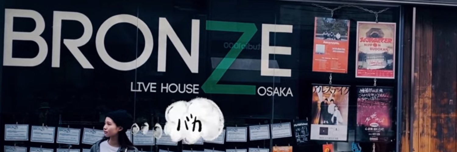 望 生 banner