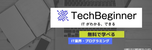tech_begin Profile Banner