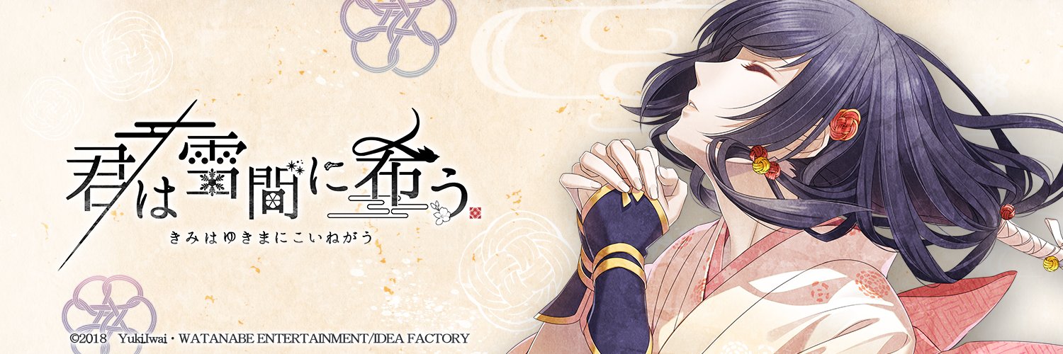 hukegaoking's profile banner image