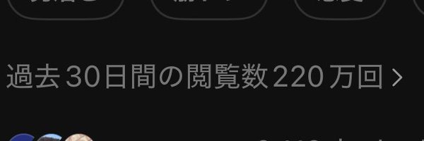 null_n11o Profile Banner