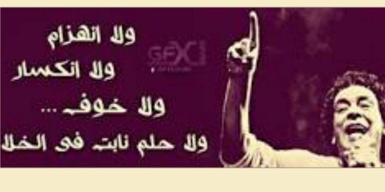 ma7mod_nassar's profile banner image