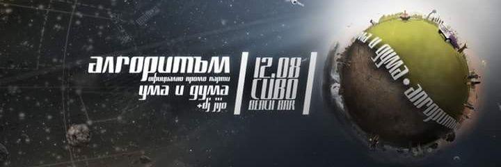 umaiduma's profile banner image