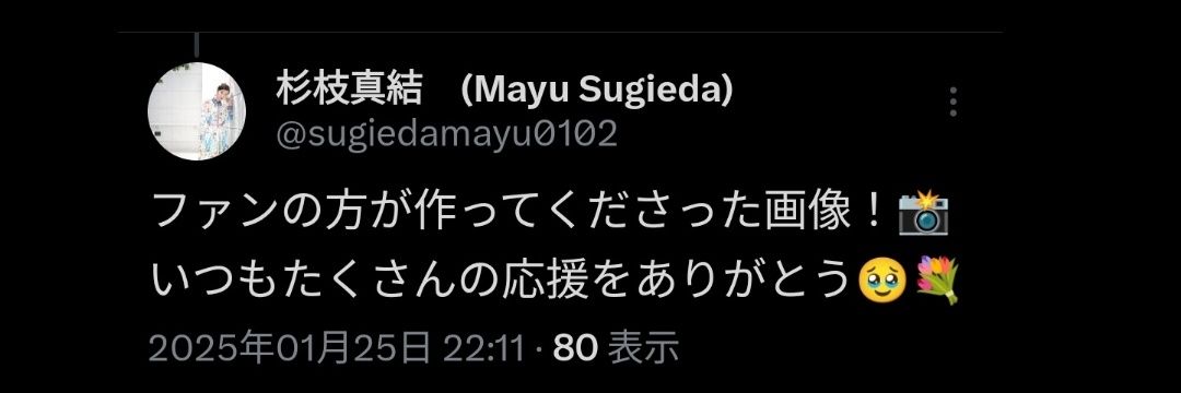 mayu_me12's profile banner image