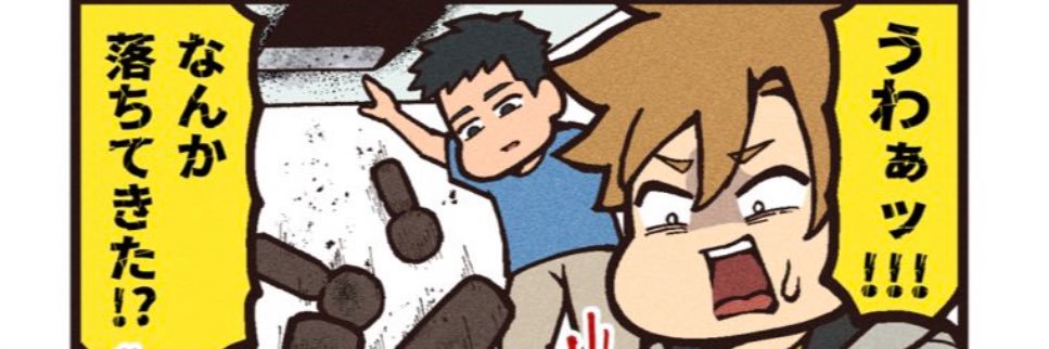 くろねこのゾクっと怪奇譚🐈‍⬛ banner