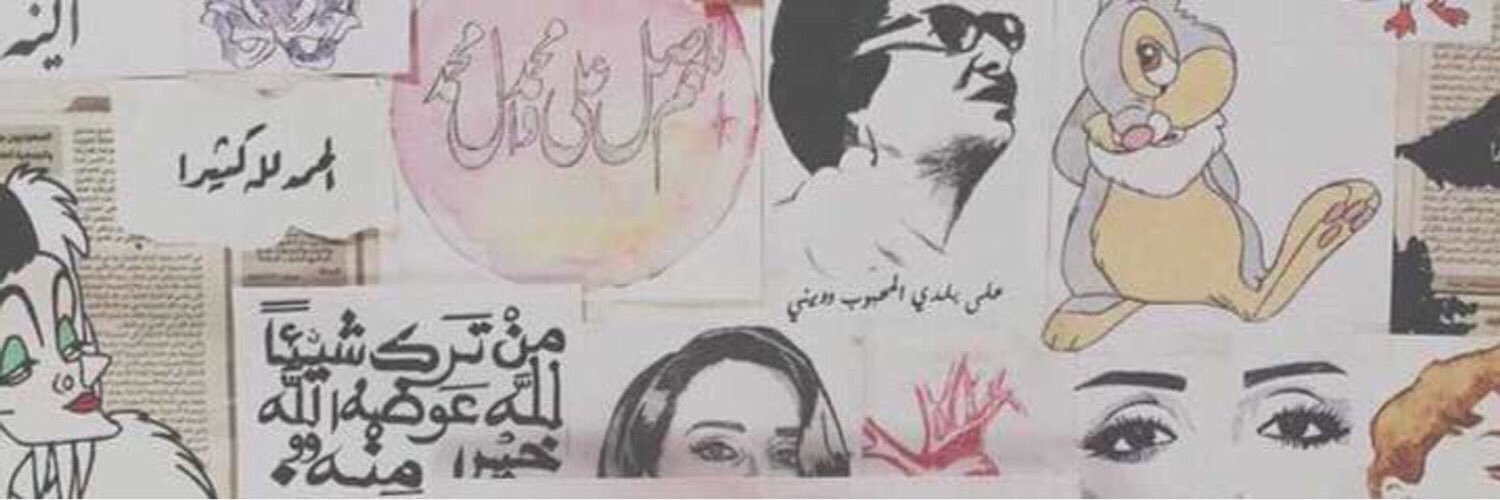 هان ماجد. banner