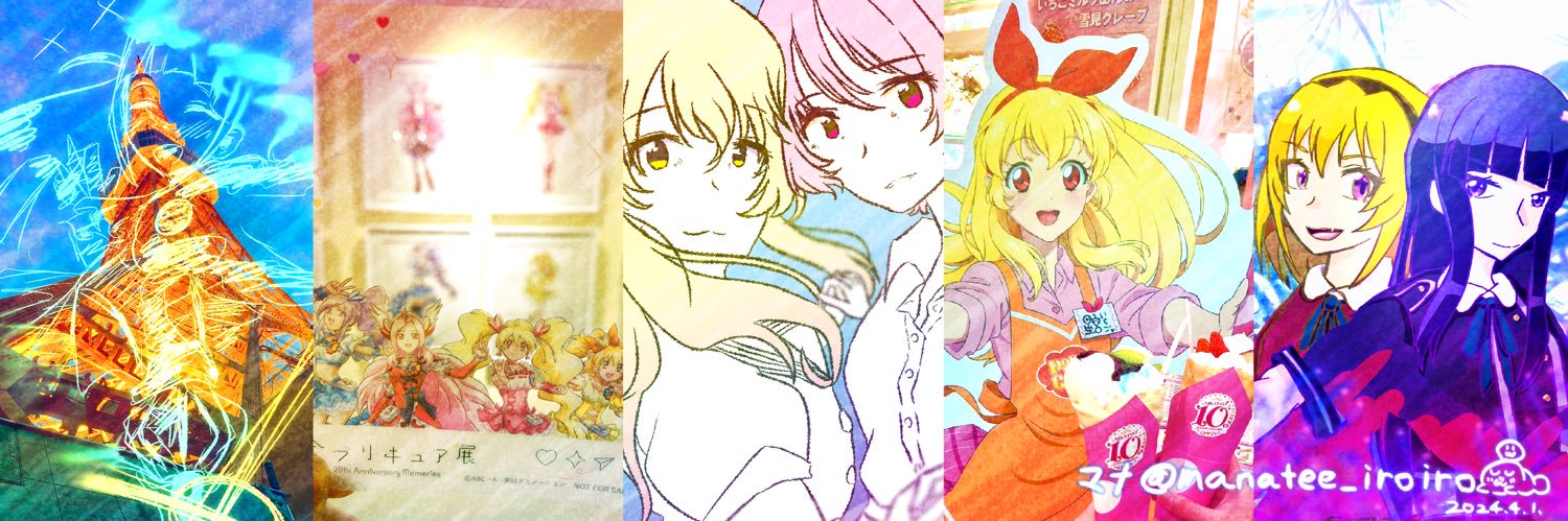 マナ@8/16(土)夏コミ1日目東7 E33a's banner