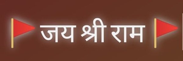 HindusheraniKR Profile Banner