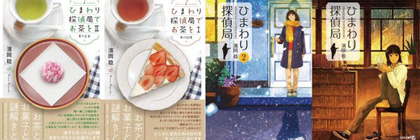 hamatch2 Profile Banner