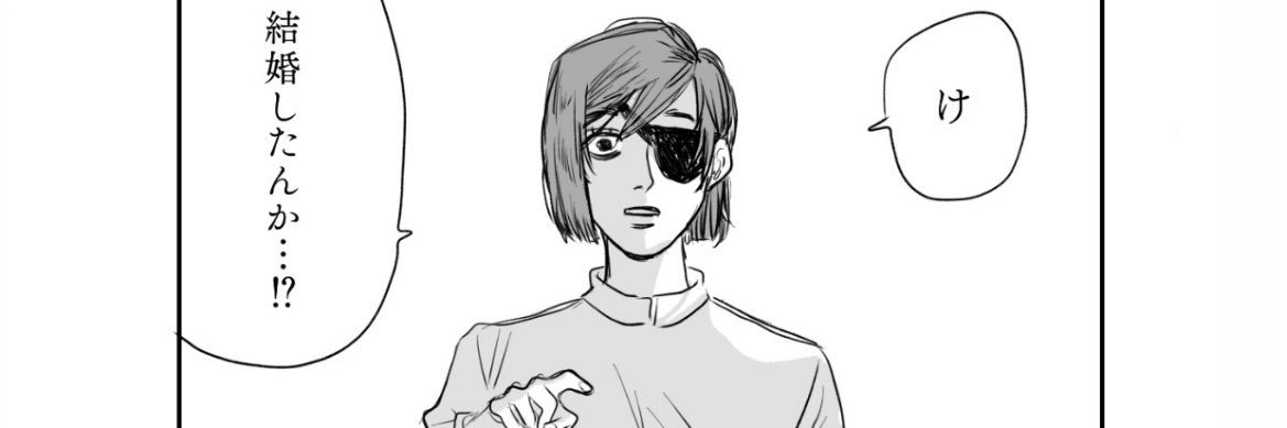 earl_grey_cha's profile banner image