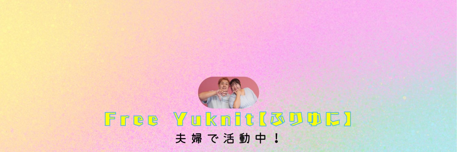 Free_Yuknit's profile banner image