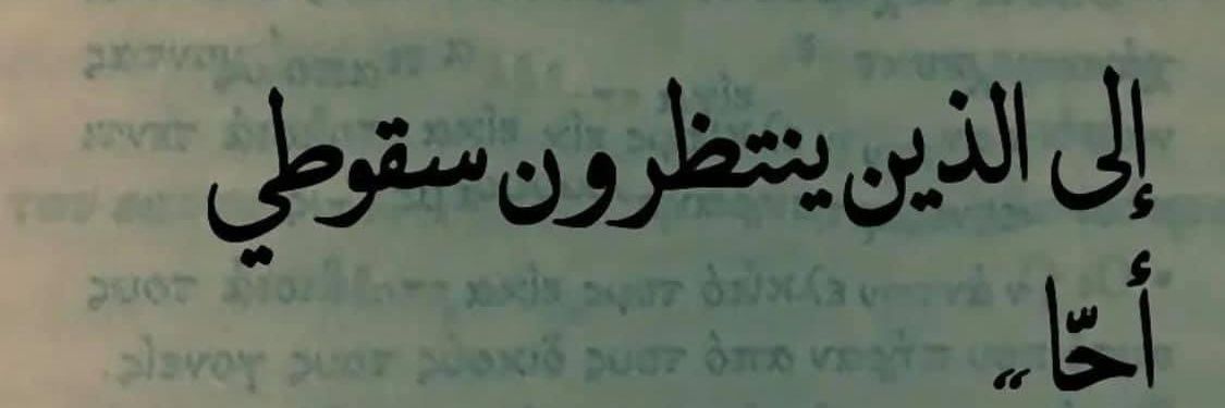 mostafanabil29's profile banner image