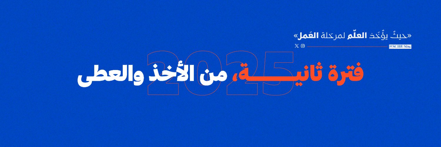 سايبز banner
