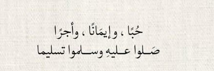 ملاك ❣️ banner