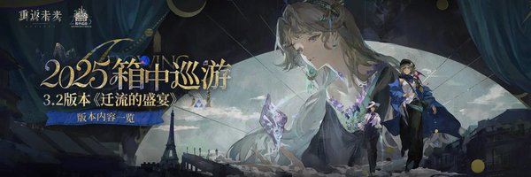 zesnin Profile Banner