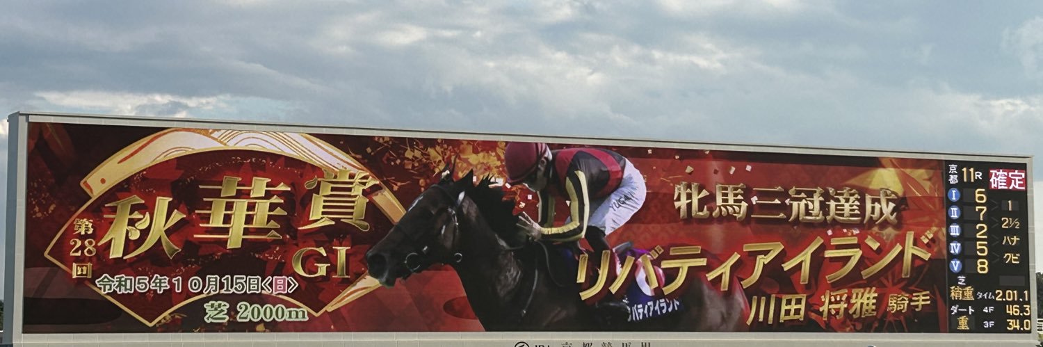 satorux48's profile banner image