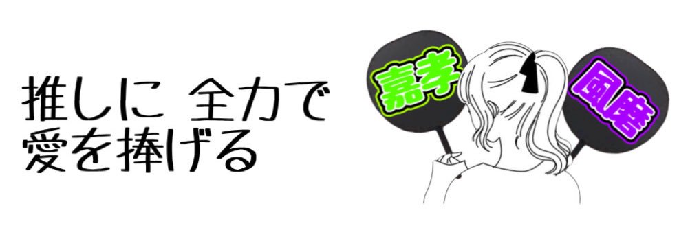 fuma_coco_sz's profile banner image