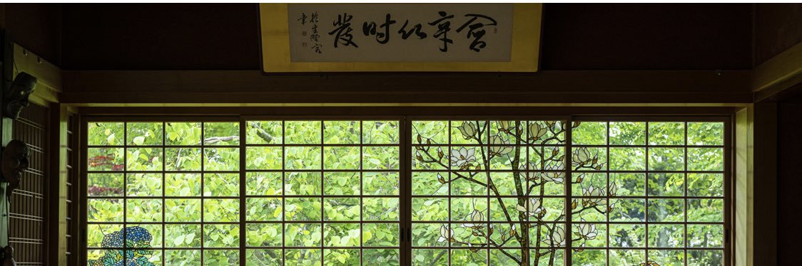 紙老虎日記 banner