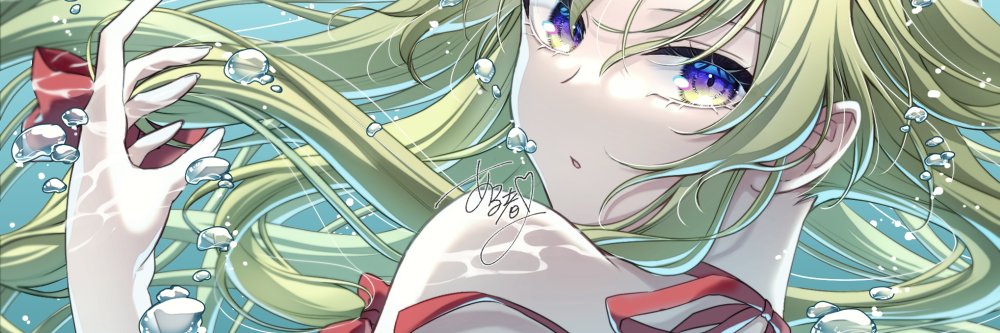 ある都🍺お仕事募集中's banner