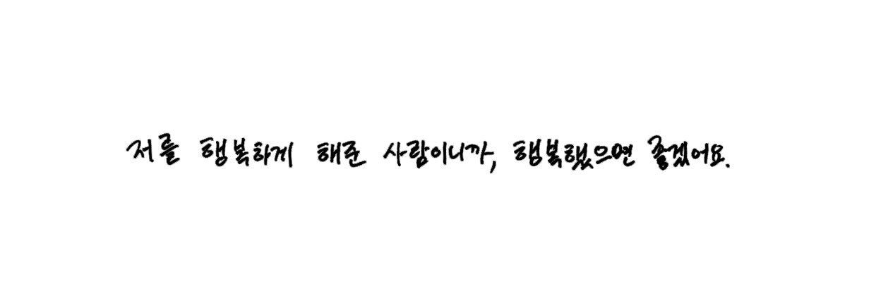 너츠 banner