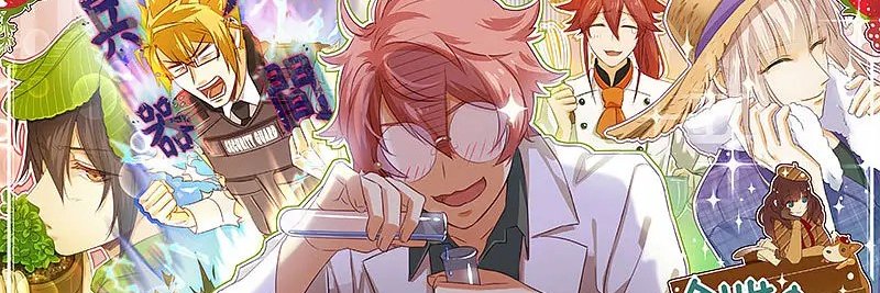 ninisatelier's profile banner image