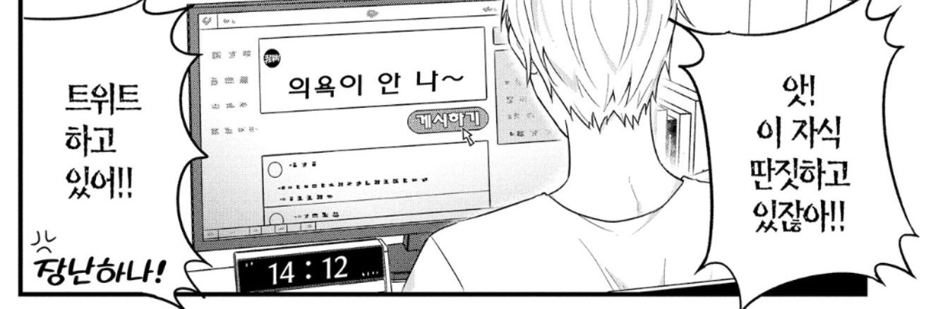 🕯세원's banner