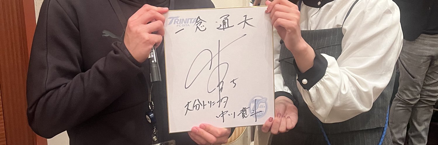 ふっきー banner