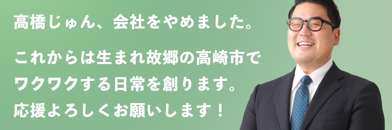 jun_spark's profile banner image