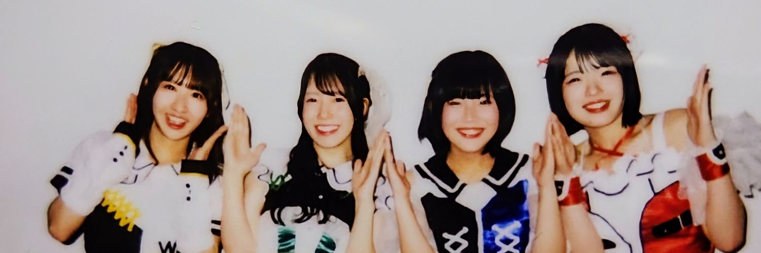 ねぎ banner