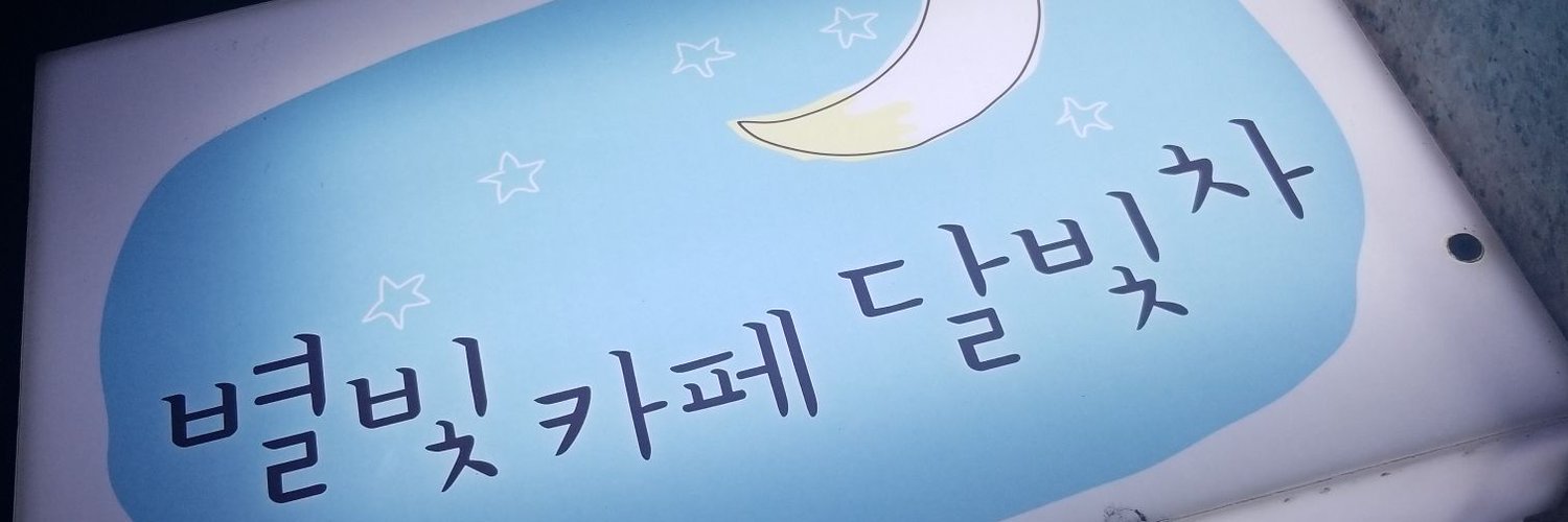 _000309_'s profile banner image