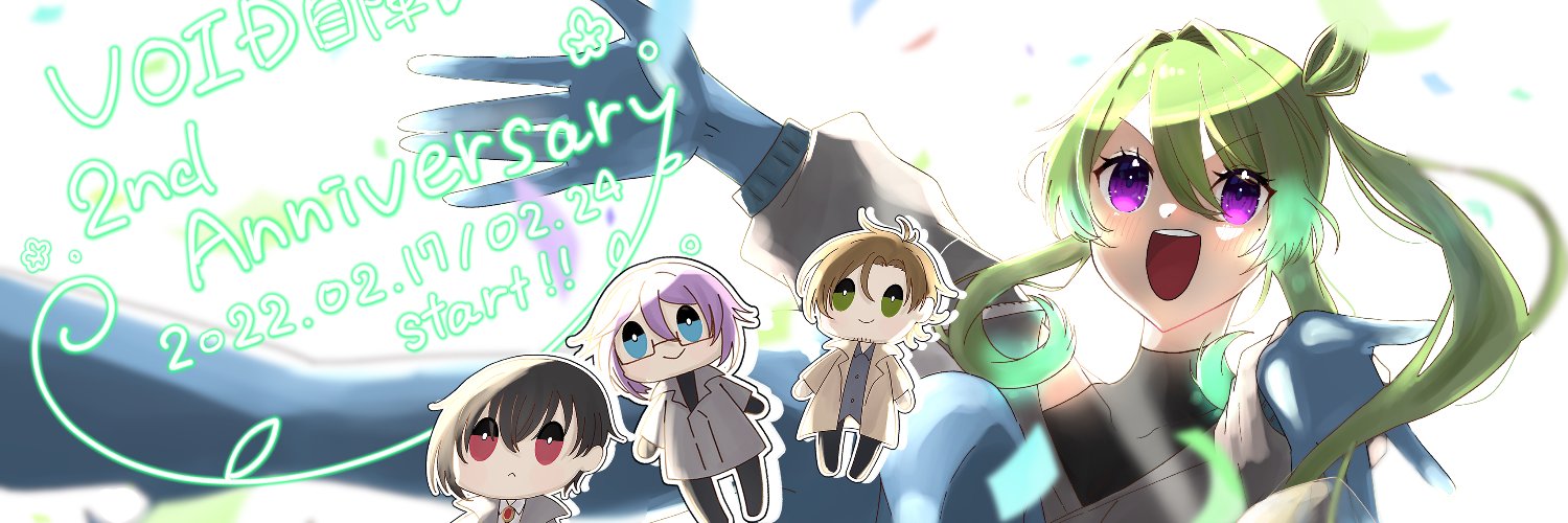 りゅーざき banner