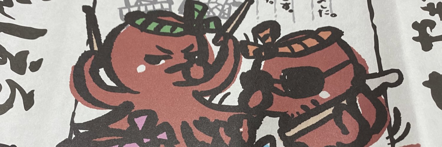 666janvier's profile banner image