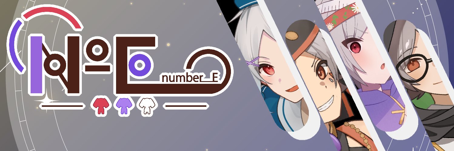 number__E's profile banner image