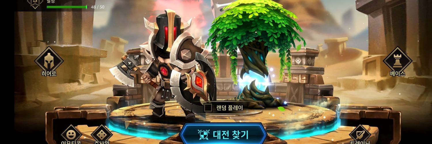 땅배기 banner