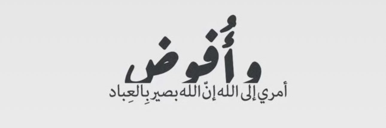 عبدالله سعد الشمري banner