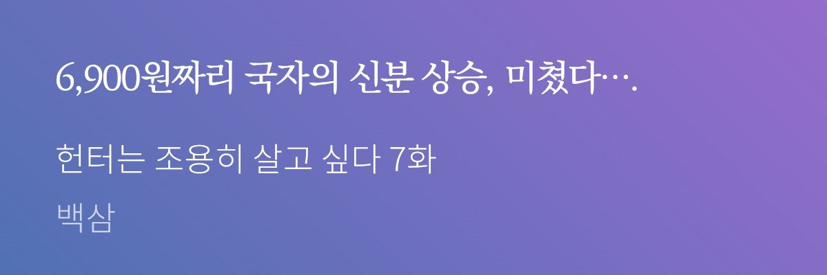 arurururug's profile banner image