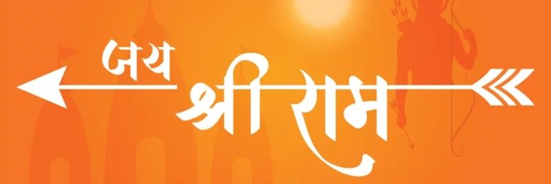 Ashubaba0786's profile banner image