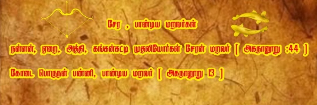 SBillapandi12's profile banner image