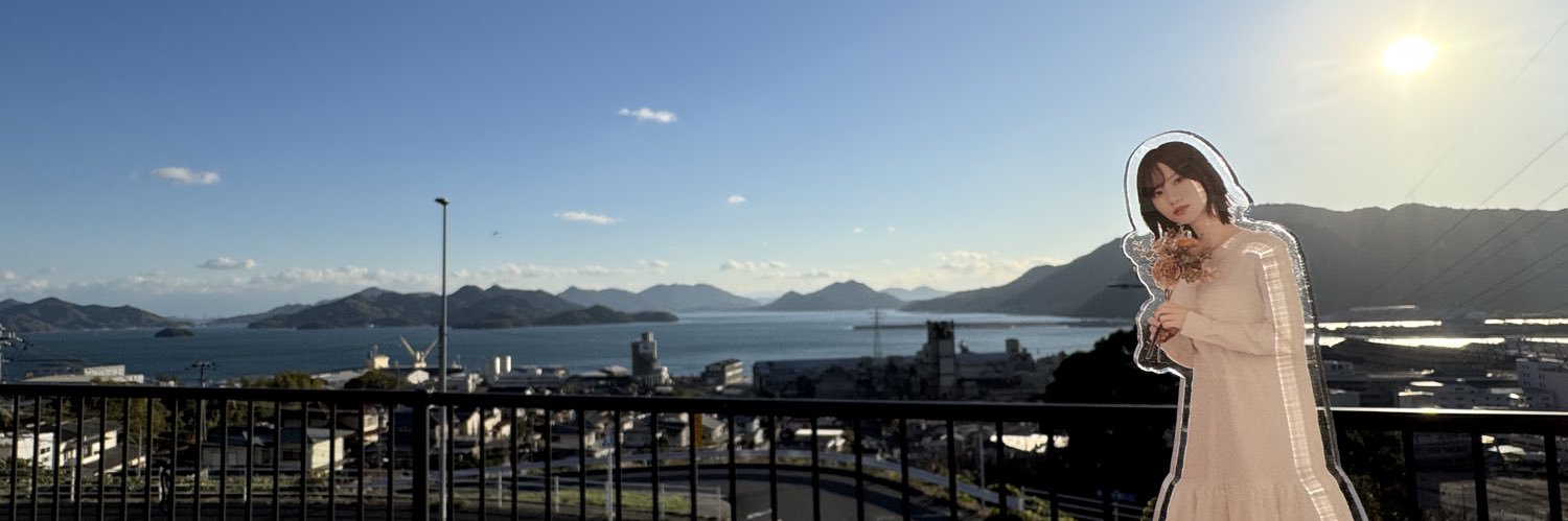 おちょこん's banner