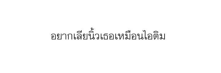 ทาเลส banner