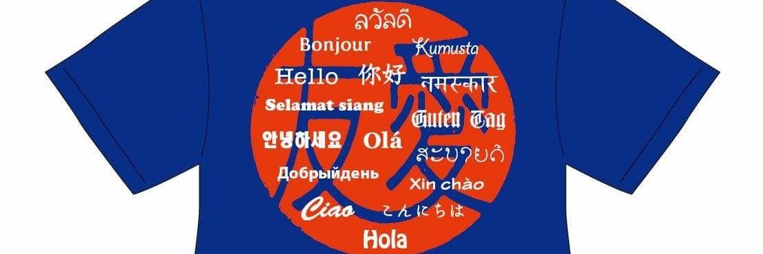 NPO_YOU_I's profile banner image