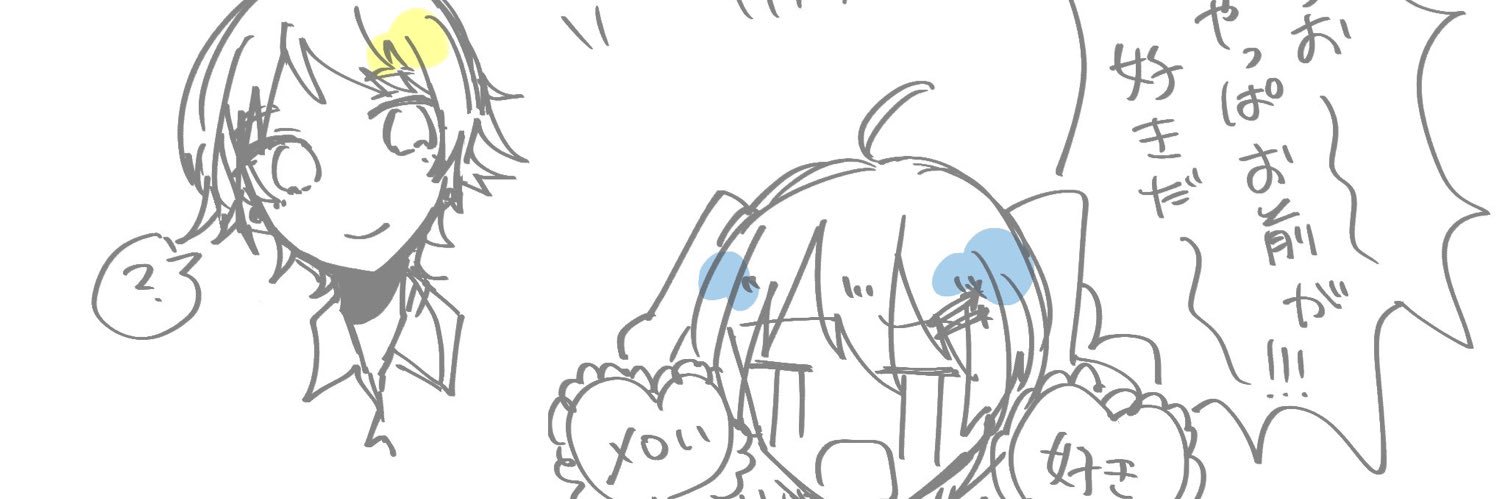 higaocean's profile banner image