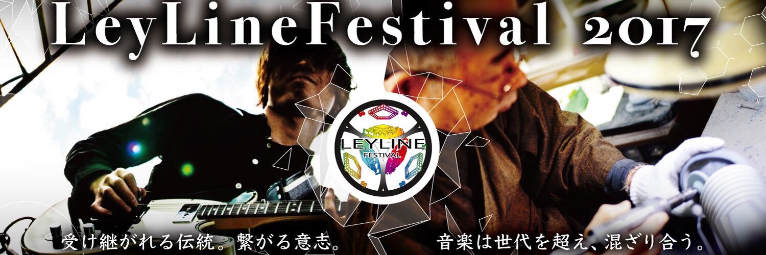 leylinefes's profile banner image