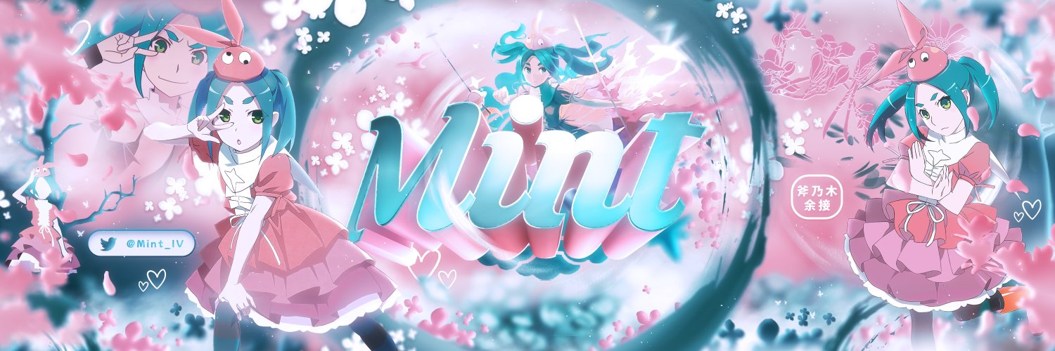 Mint+ (@Mint_IV) / Posts / X