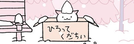 MaimelodyTruth's profile banner image