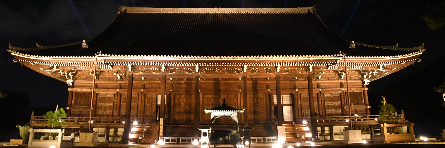 otetsugi's profile banner image