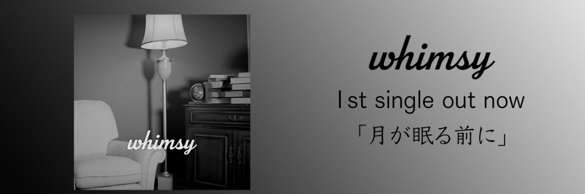 WHIMSY's banner