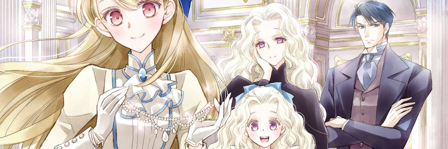 ミコタにう's banner