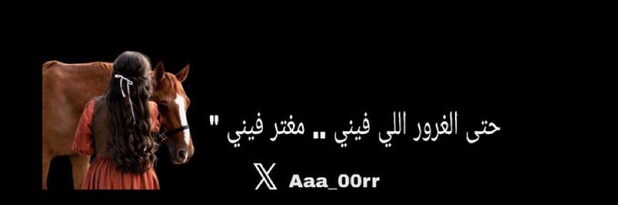 شعووور🤍 banner