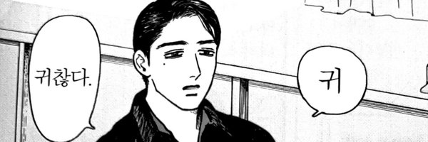 Darkcircle_H Profile Banner