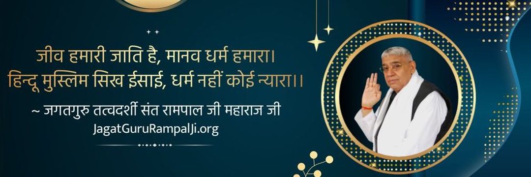 Rakesh_SHD22's profile banner image